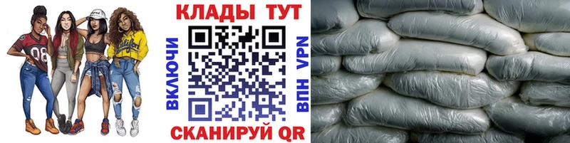Продажа наркотиков Луховицы Кокаин  Меф  ГАШИШ  A-PVP  Каннабис 