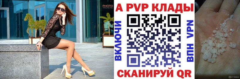 А ПВП мука  Луховицы 