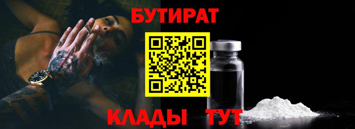 MDMA Луховицы