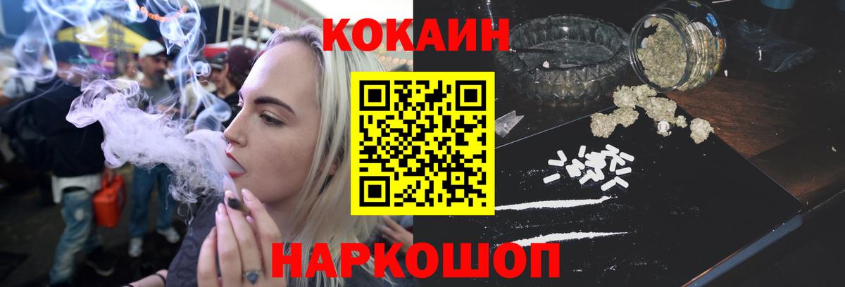 COCAIN Перу  Кокаин Перу  Вход с VPN  Луховицы 