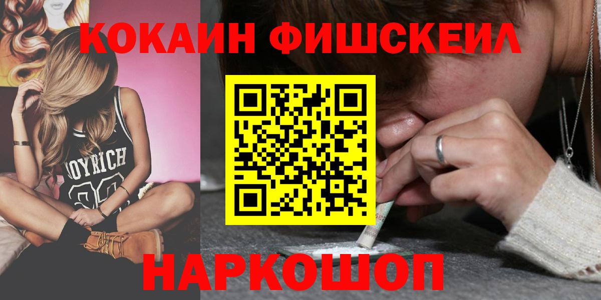Cocaine Перу Луховицы