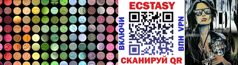 где купить   Луховицы  Экстази 99% 