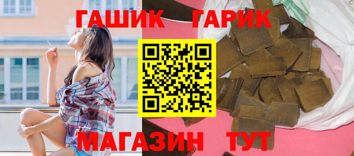 купить   Вход с VPN  Луховицы  ГАШИШ Изолятор  ГАШИШ 