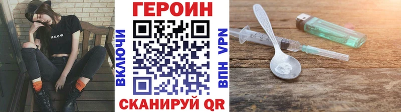 магазин продажи наркотиков  Луховицы  ГЕРОИН гречка 