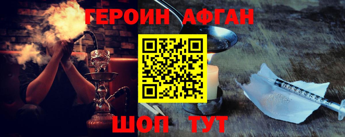 Луховицы  ГЕРОИН гречка  Вход с VPN 