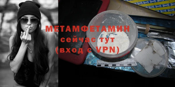 каннабис Каменск-Шахтинский
