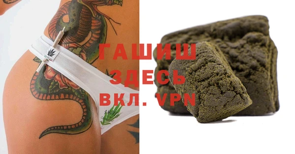 каннабис Каменск-Шахтинский