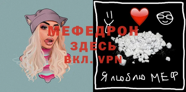меф Воткинск