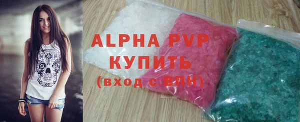 каннабис Каменск-Шахтинский