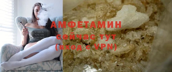 MDMA Инта