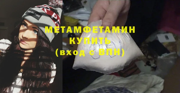 гидропоника Каменка