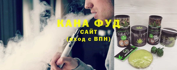 синтетический гашиш Каменногорск