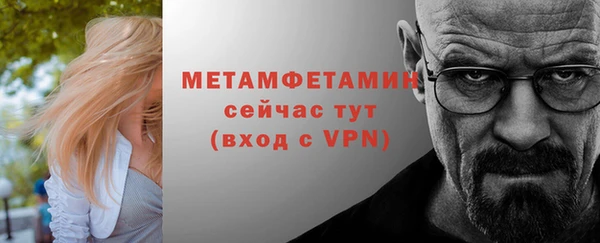 гидропоника Каменка