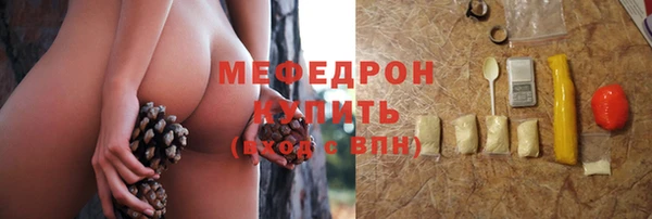 синтетический гашиш Каменногорск