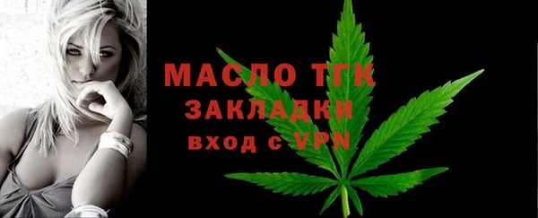 наркотики Кинешма