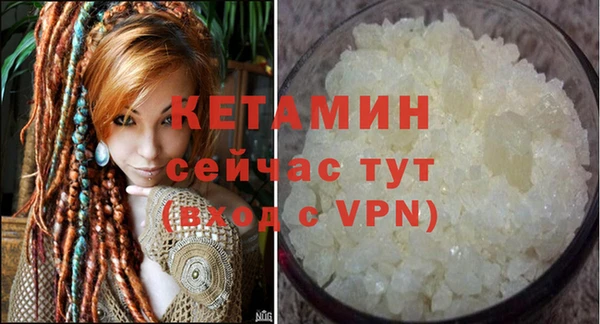 синтетический гашиш Каменногорск