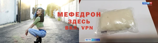 каннабис Каменск-Шахтинский