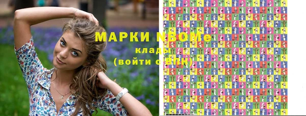 синтетический гашиш Каменногорск