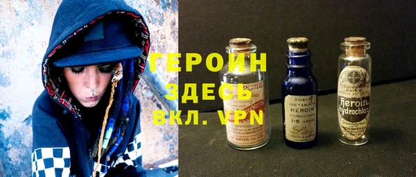 MDMA Инта