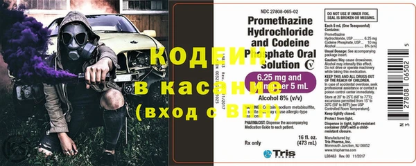 кокаин Киренск