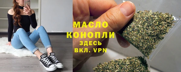 синтетический гашиш Каменногорск