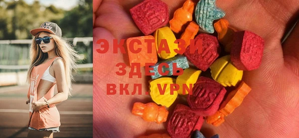 синтетический гашиш Каменногорск
