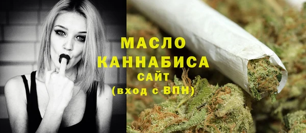 синтетический гашиш Каменногорск