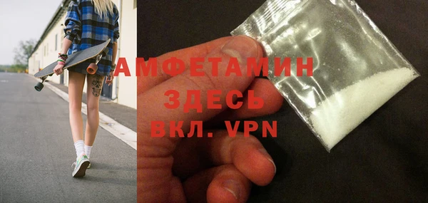 синтетический гашиш Каменногорск