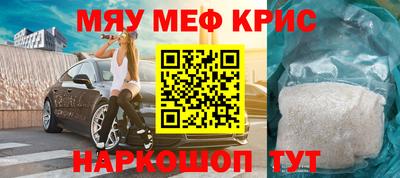 мет Конаково