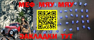мет Конаково