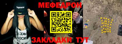 трава Коммунар