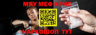 трава Коммунар