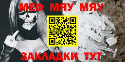 мет Конаково