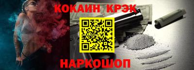 кокаин VHQ Комсомольск-на-Амуре