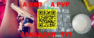 трава Коммунар