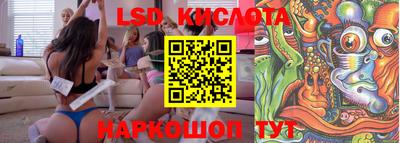 трава Коммунар
