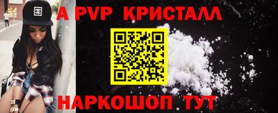 трава Коммунар