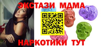 трава Коммунар