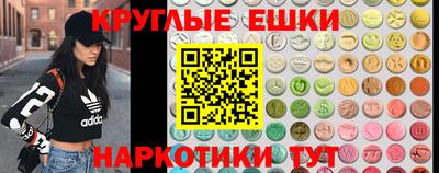 трава Коммунар