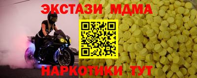кокаин VHQ Комсомольск-на-Амуре