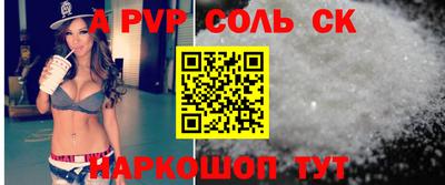 кокаин VHQ Комсомольск-на-Амуре