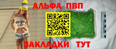 мет Конаково