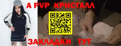 трава Коммунар