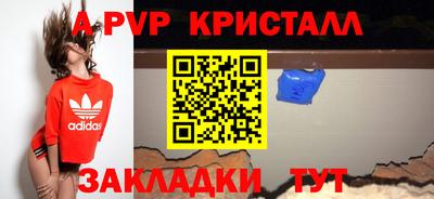 мет Конаково