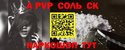 мет Конаково