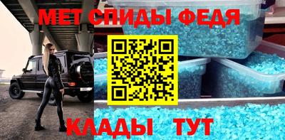 мет Конаково