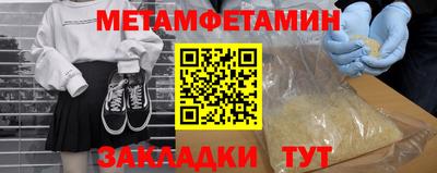 кокаин VHQ Комсомольск-на-Амуре