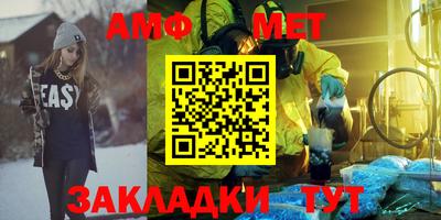 кокаин VHQ Комсомольск-на-Амуре