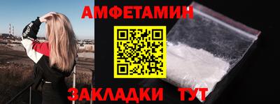 мет Конаково