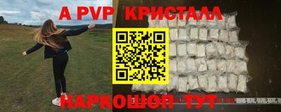 кокаин VHQ Комсомольск-на-Амуре